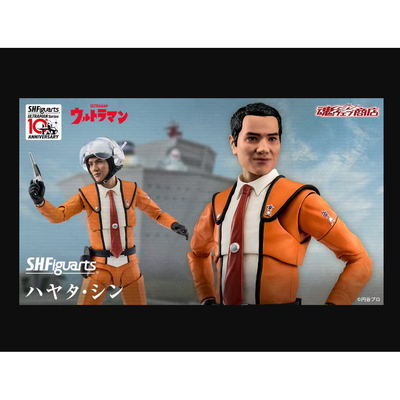 定金 万代魂限定 SHF 初代奥特曼 早田进 人间体 科学特搜队 日版