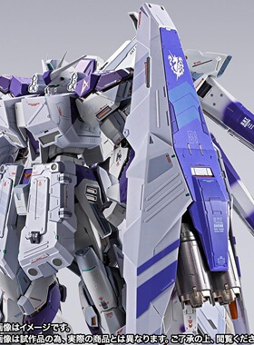 定金 万代魂限定 METAL BUILD MB 海牛高达专用HWS装甲 重装 日版