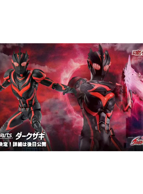定金 万代 魂限定 SHF 黑暗扎基 扎吉 奈克瑟斯奥特曼 日版
