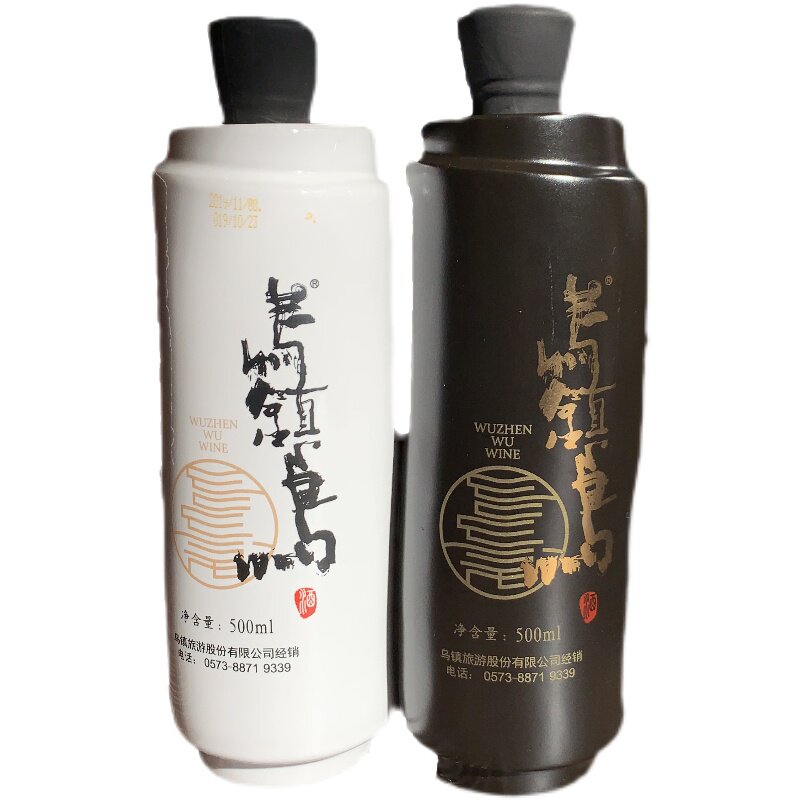 浙江嘉兴乌镇特产传统黄酒乌酒景区专卖8年陈1瓶包邮500毫升送礼