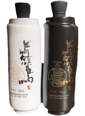浙江嘉兴乌镇特产传统黄酒乌酒景区专卖8年陈1瓶包邮500毫升送礼