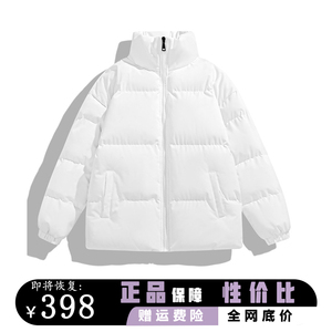2023秋冬季新款羽绒棉服男女加厚保暖青少年连帽棉袄假两件棉衣服