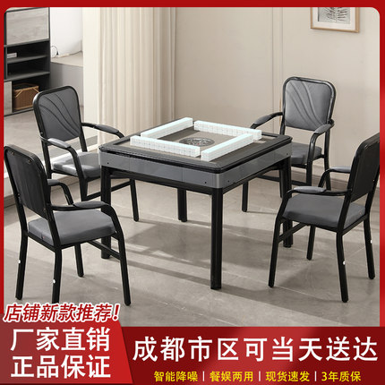 新款全自动麻将机餐桌两用麻将桌静音高配折叠可移动四口机带椅子
