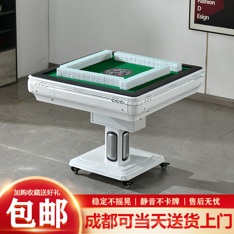 成都新款静音折叠全自动麻将机餐娱两用麻将桌自带取暖四口麻将机