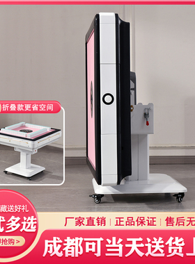 成都新款静音折叠全自动麻将机餐娱两用麻将桌可带烤火四口麻将机