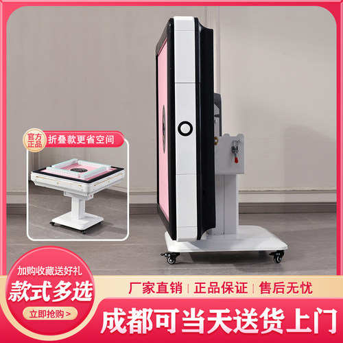 新款全自动折叠麻将桌带风暖