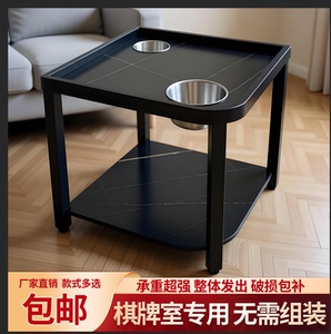 棋牌室专用防水防烫岩板茶几茶台