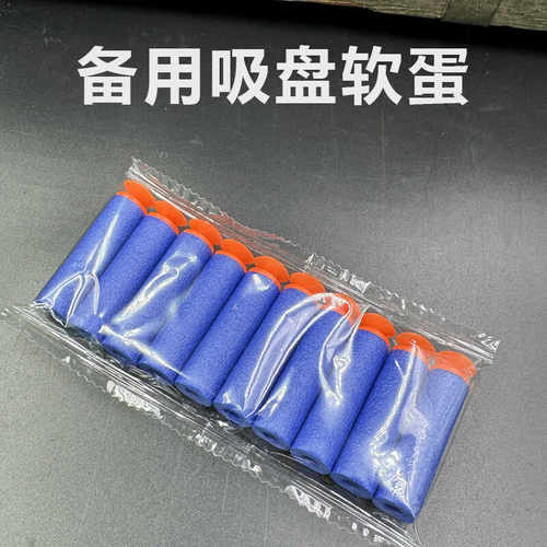 巴雷特软弹火软蛋配件