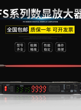 基恩士光纤放大器FS-V11/P/V21/V31/N18N/P/FS2-60/62/65传感器