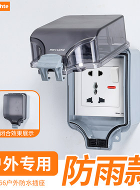 86型户外英式港式明装防水盒