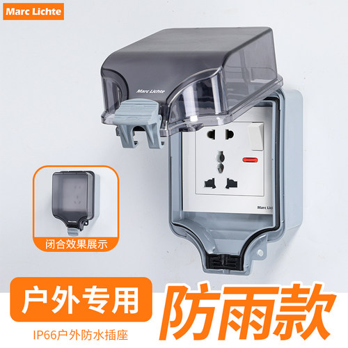 86型户外英式港式明装防水盒