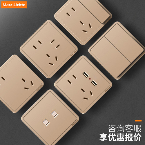 86型金色一开单控五孔插座