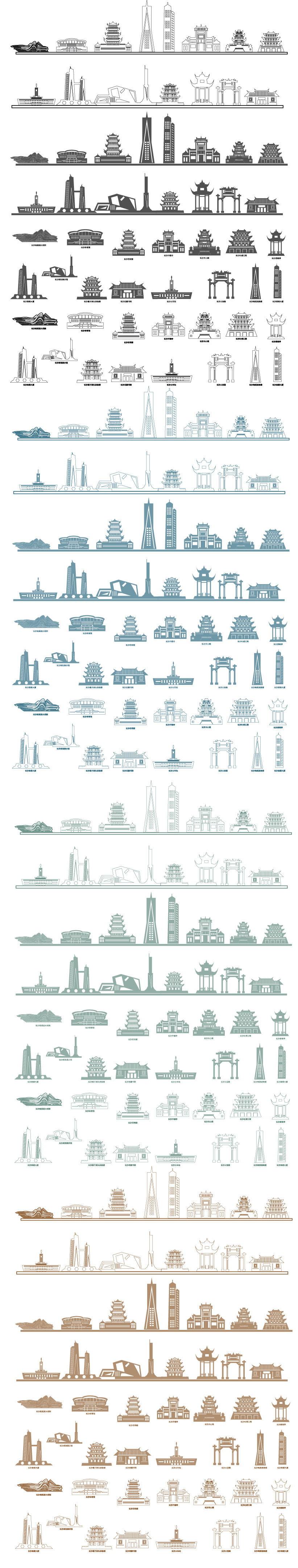 长沙湖南城市地标志手绘建筑景点插画天际线条描稿剪影素材