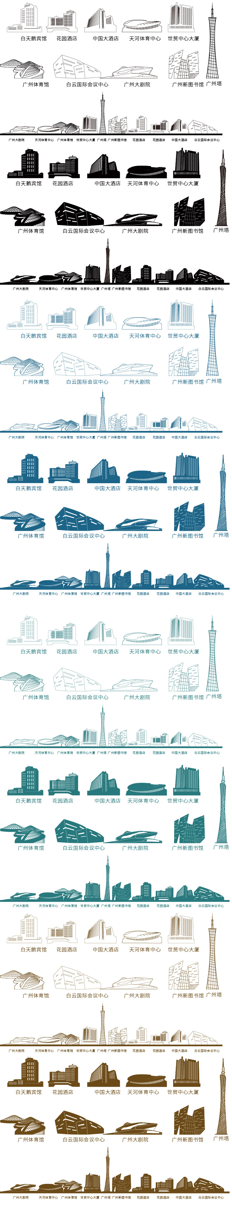 广州广东大湾区城市地标志建筑景点插画剪影天际线条描稿旅游素材