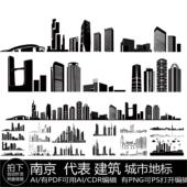 南京江苏建筑旅游城市剪影插画地标志景点手绘天际线条描稿素材