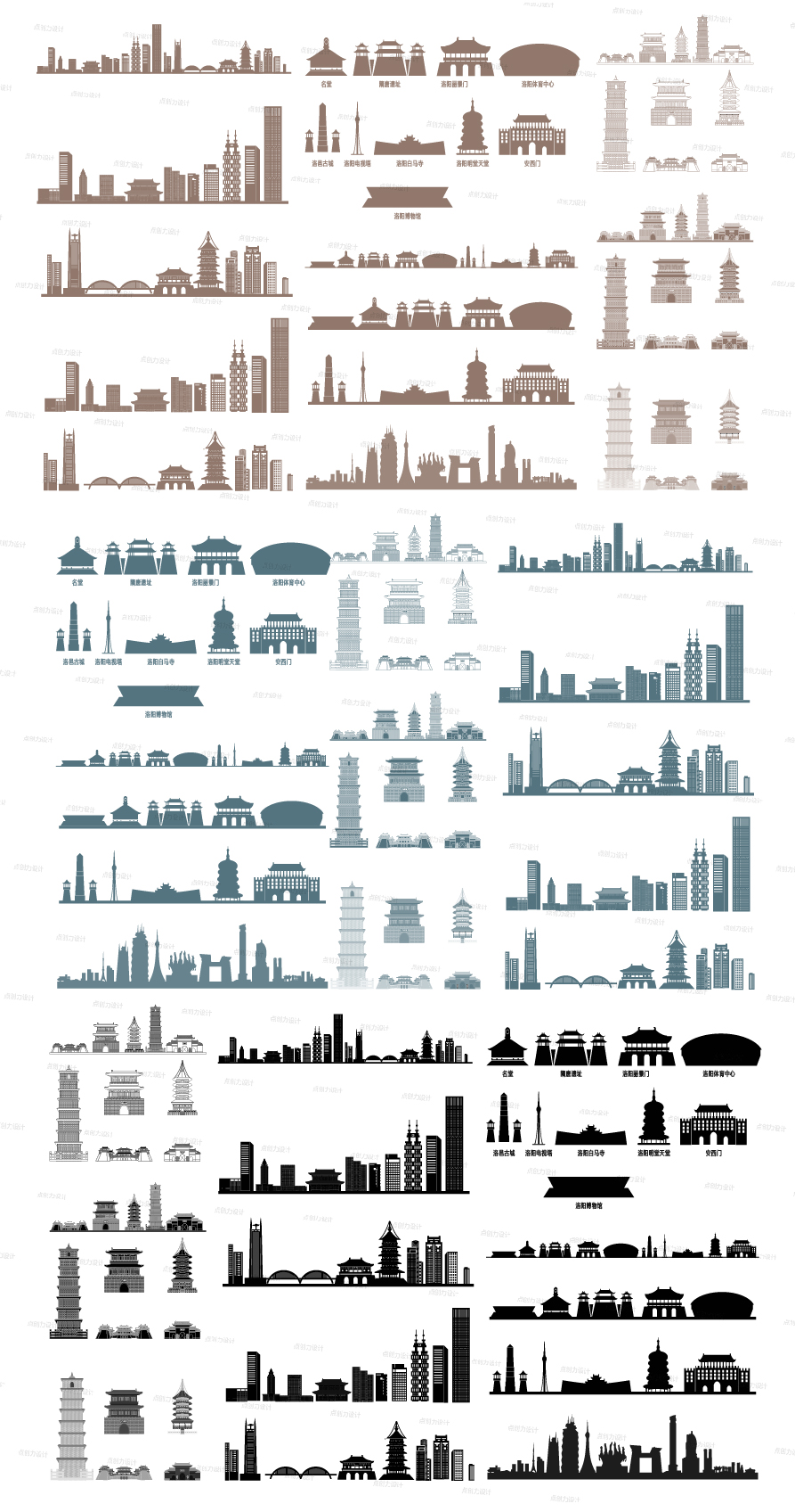洛阳河南旅游城市地标志手绘建筑剪影景点插画天际线条描稿素材