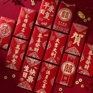 红包批发结婚专用红包袋加厚硬纸2026马年春节新年过年压岁利是封