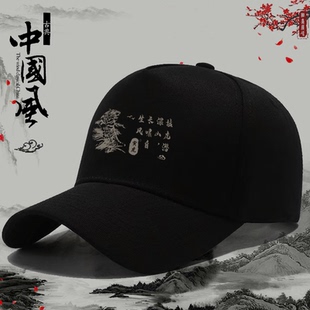 棒球帽十二生肖新款 炫酷可调节中国风帽子 百搭男女户外休闲潮时尚