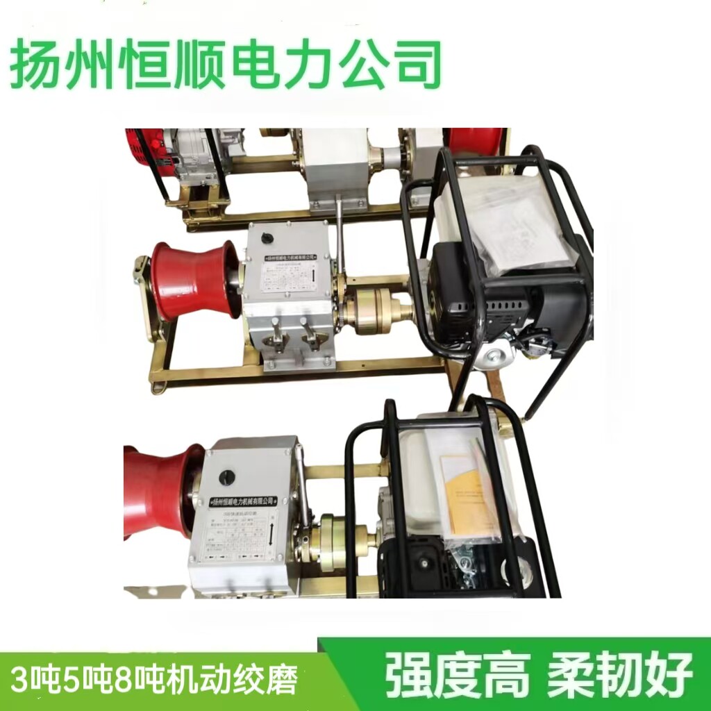 优质 特价机动绞磨机3吨雅马哈汽油柴油绞磨电线电缆拉缆机牵引8T