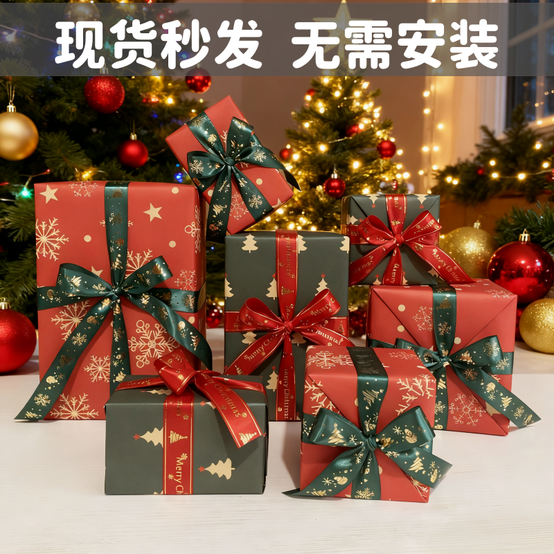 圣诞礼盒空盒春节装饰品礼物盒礼品堆头场景布置新年摆件橱窗道具