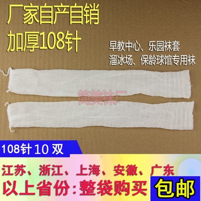 加密袜子一次性夏天男女工厂批发