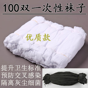 108针500双乐园鞋店搭档一次性袜套儿童大人通用干净卫生试鞋套脚