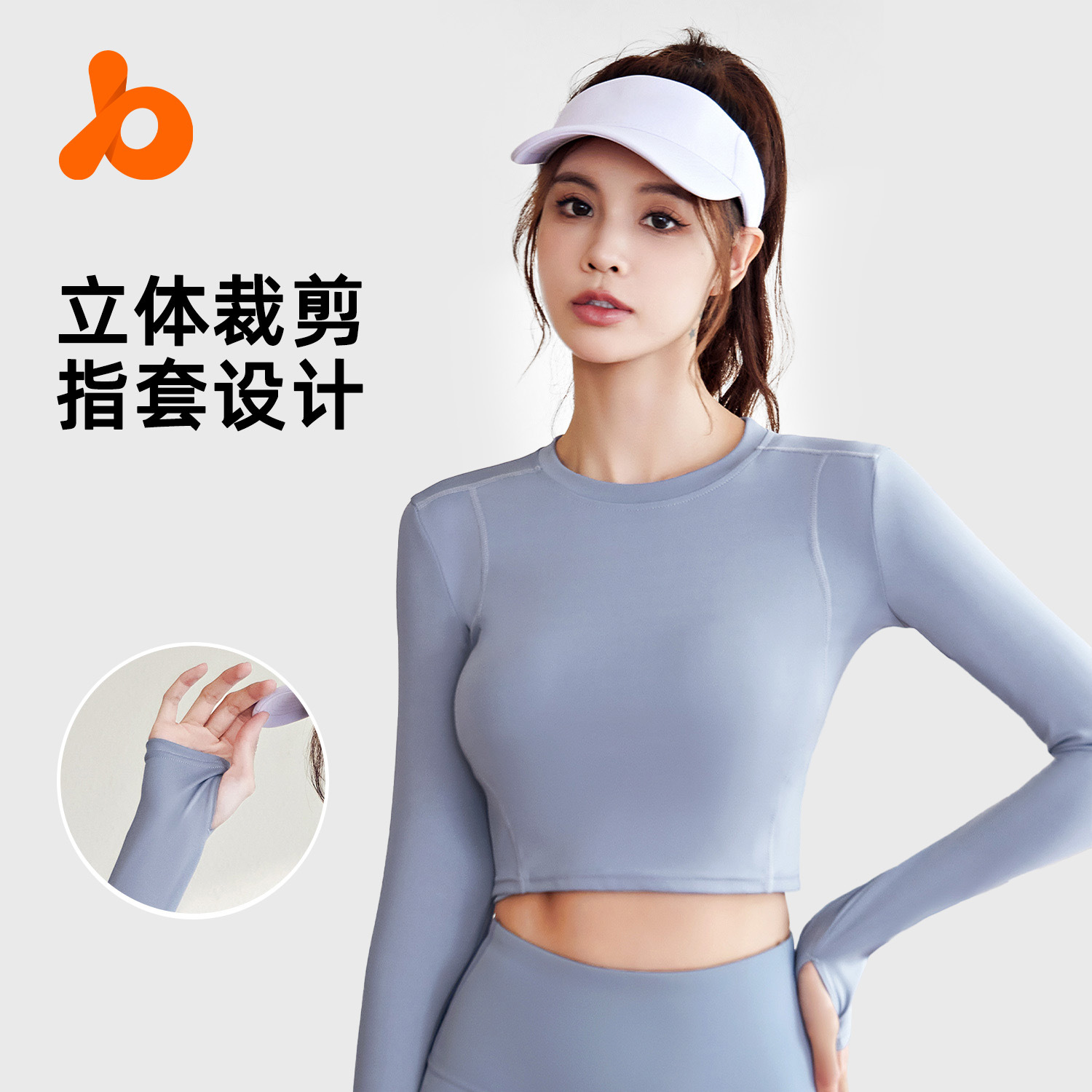 聚衣堂运动健身长袖女跨境跑步健身房弹力紧身衣瑜伽服上衣