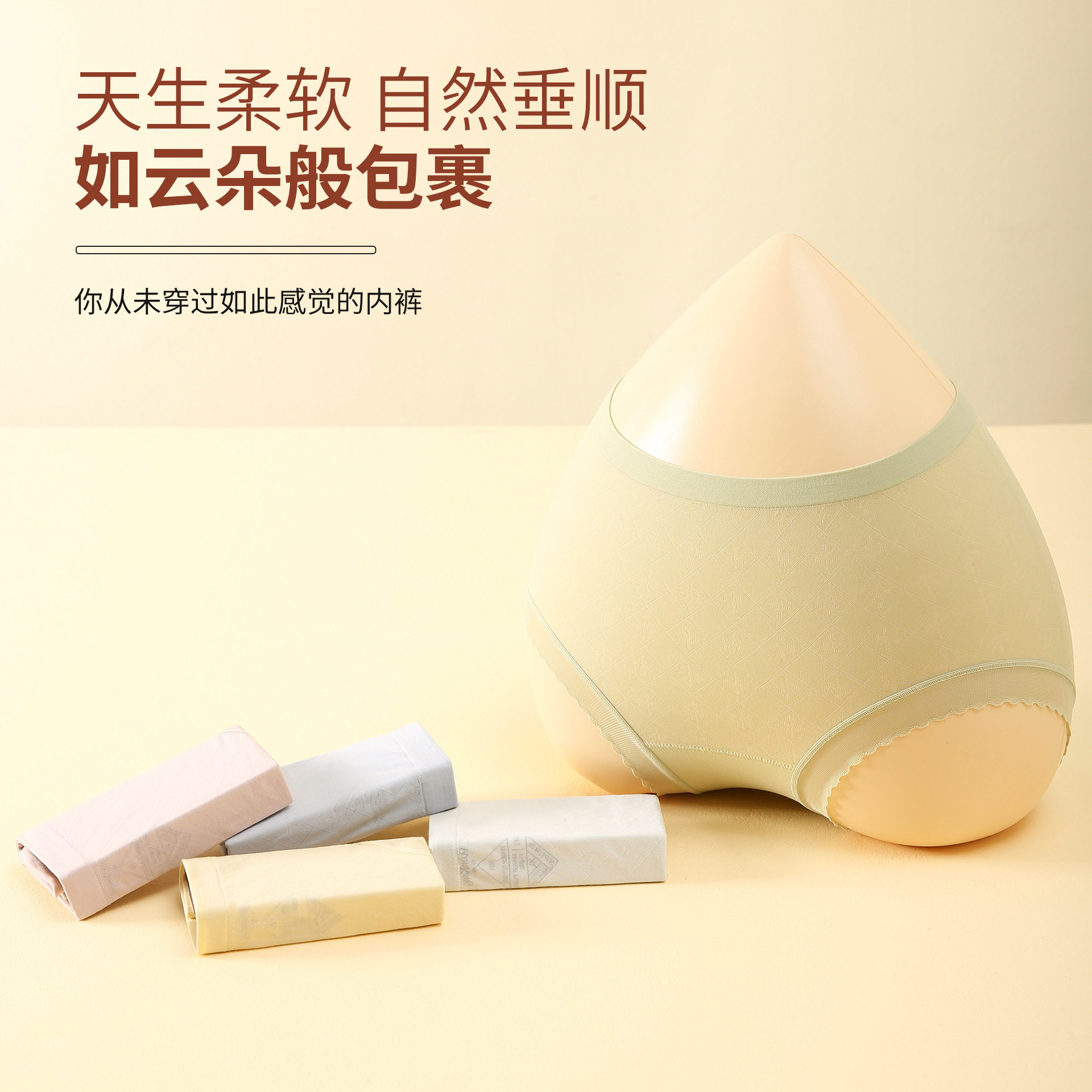 超薄内裤女档夏季薄款中腰无痕透气柔软纯色隐形三角裤三条装