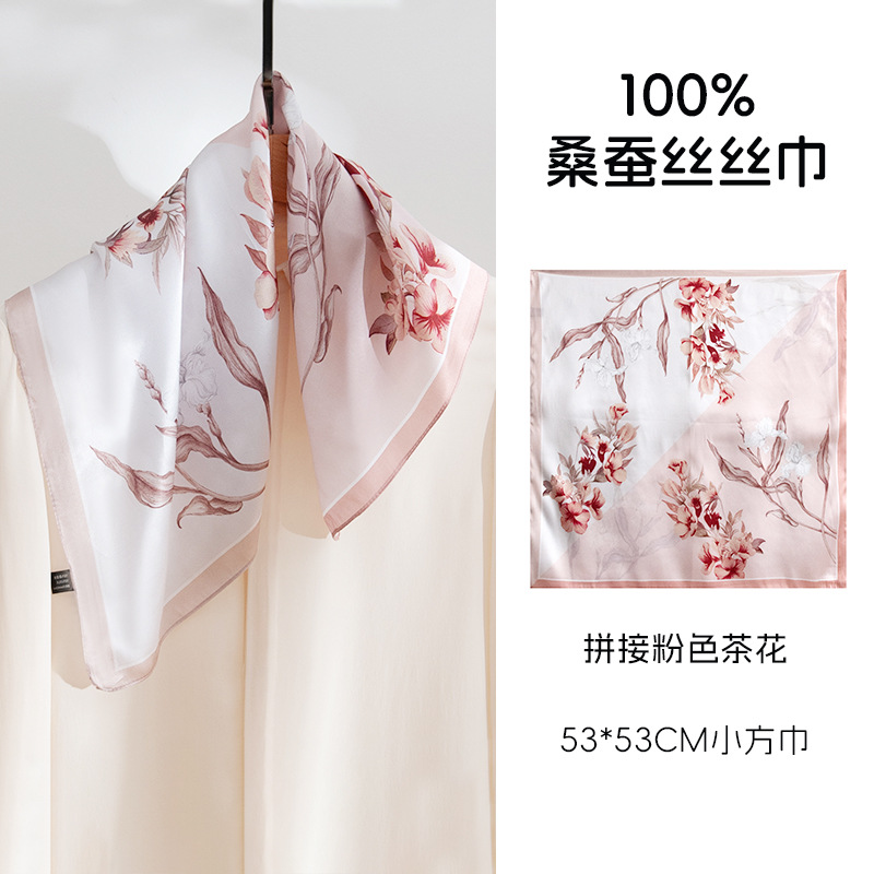 新款印花53cm小方巾送妈妈礼物气质丝带脖饰感杭州桑蚕丝围巾