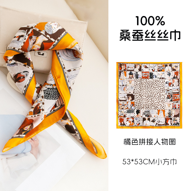 53cm橙色豹纹真丝素绉缎面小方巾斜纹方巾2025桑蚕丝围巾丝巾女夏