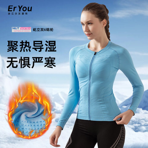 新品户外公路山地自行车骑行服排汗透气运动上衣女士拉链长袖外套