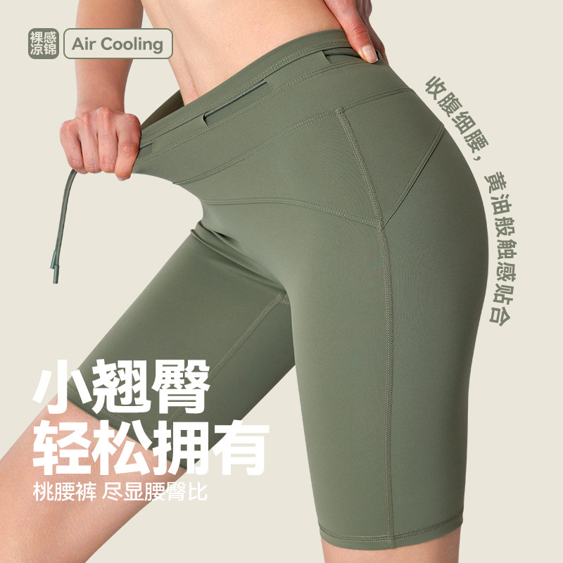 宁波大树裸感紧身五分瑜伽裤女夏季收腰显瘦提臀健身骑行运动短裤