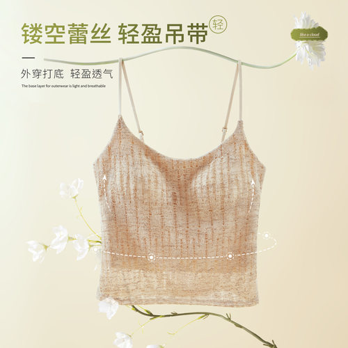 蕾丝辣妹小吊带性感轻透气女免穿文胸长款细肩带圆领抹胸打底内衣