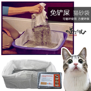 可过滤网袋铲屎懒人袋循环拾便袋袋子猫砂猫沙猫砂盆猫砂猫免铲屎