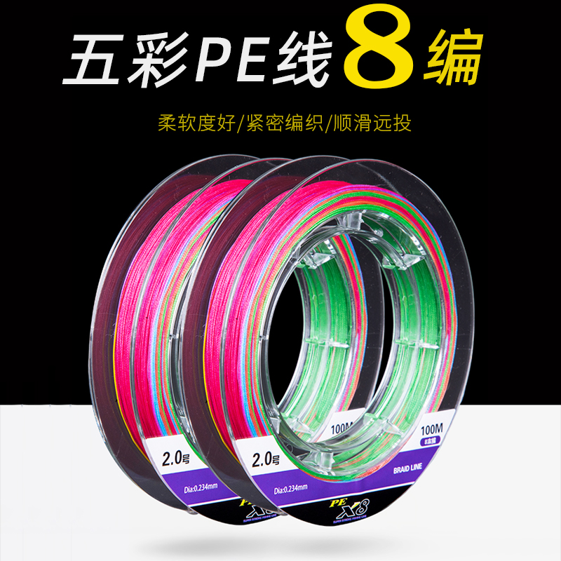 大力马PE线顺滑耐磨路亚鱼线