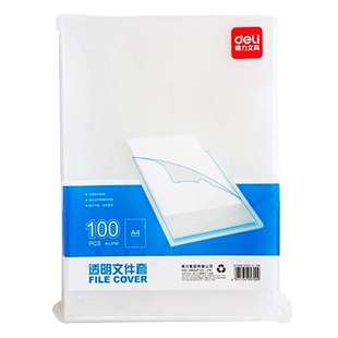 100个装得力透明文件保护套装合同袋子透明磨砂资料夹单片夹透明防水防尘文件套L型简历临时收纳文件夹