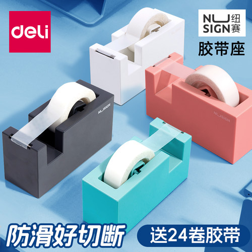 钮赛胶带座滚轮顺畅硅胶防滑垫