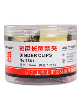 凤尾夹上汇夹力强劲多种规格