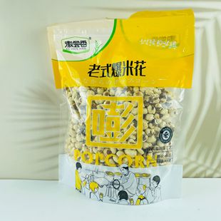 玉米花8090后怀旧儿童零食品 徽尝香老式 爆米花传统苞米花400g袋装