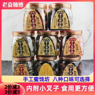 老袁师傅罐装手工蜜饯话梅味芒果