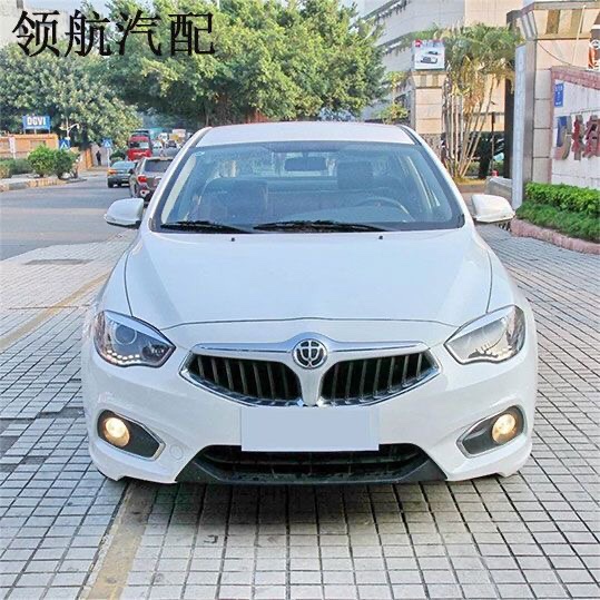 适用14-19新款中华H530前保险杠H530前后杠带烤漆