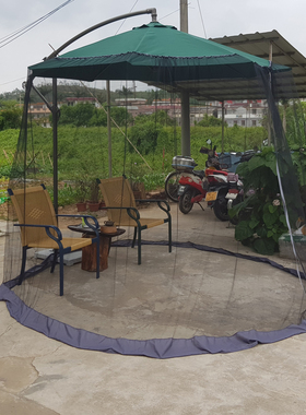 露台遮阳伞蚊帐户外庭院防蚊虫凉亭防蚊网太阳伞直杆大号工厂定制