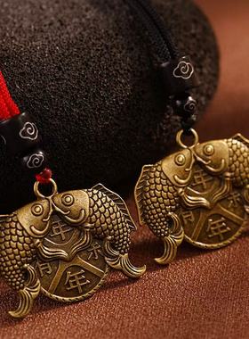 双鱼钥匙扣挂坠年年有余五帝钱挂件男女士包包挂饰情侣钥匙扣吊坠