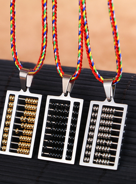 结缘项链钛钢男如意算盘项链