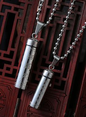 结缘饰品男项链结缘女士