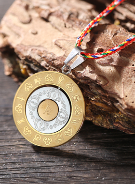 随求钢吊坠男吊坠金光神咒陀罗尼