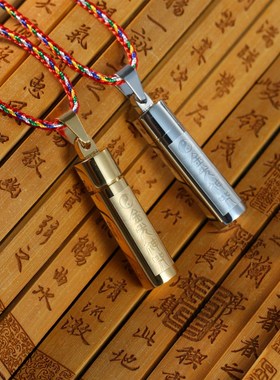 结缘钢吊坠情侣金光神咒本命年
