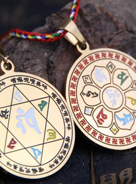 结缘佛牌男六字真言保平安