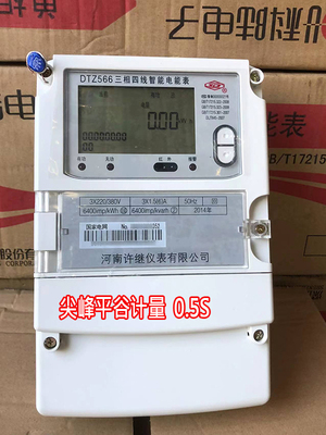 河南许继三相DTZ566互感式电表
