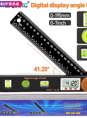 全新木工角度尺 4in1橙色头数显角度尺水平尺 带水平泡数显量具多